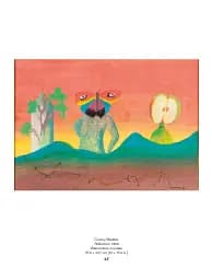 Forbidden Territories. 100 Years of Surreal Landscape - мініатюра 10