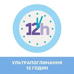 Підгузки Chicco Airy 3 (4-9 кг), 42 шт. (11235.00) - мініатюра 6
