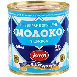 Молоко сгущенное Ичня цельное с сахаром 8.5% 370 г
