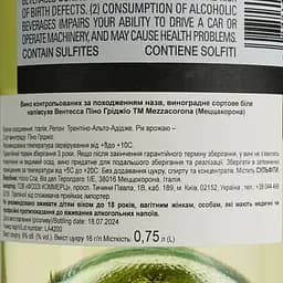Вино Mezzacorona Ventessa Pinot Grigio біле сухе 9% 0.75 л  - мініатюра 6