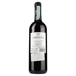 Вино Cantina di Negrar Bardolino, червоне, сухе, 11,5%, 0,75 л - мініатюра 2