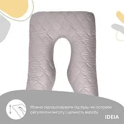Уцінка. Подушка Ideia П-подібна для вагітних та відпочинку, 140x75x20 см, світло-сіра (8-33724 сірий/св.сірий)  - мініатюра 3