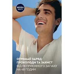 Дезодорант NIVEA MEN Заряд прохолоди стік 50 мл (83139) - мініатюра 5