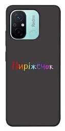 Чохол Demsky Пиріжечок для Xiaomi Redmi 12C