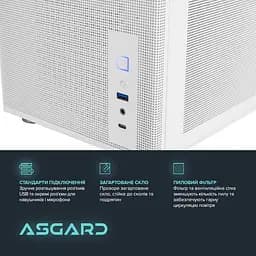 Комп'ютер ASGARD Ran (A97X.64.S20.58.5539) [158212] - мініатюра 5