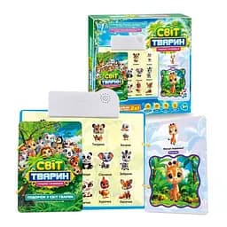 Інтерактивна книга WToys Світ тварин