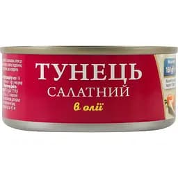Тунець салатний Fish Line в олії 160 г