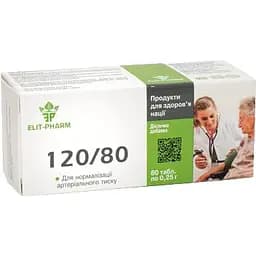 Дієтична добавка 120/80 Elit-Pharm 80 таблеток (0.25 г)
