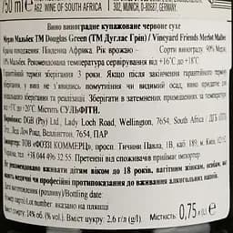 Вино Vineyard Friends Grey Heron Merlot Malbec червоне сухе 0.75 л - мініатюра 4