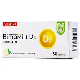 Витамин D3 Baum Pharm 2000 MO Лимон 30 таблеток