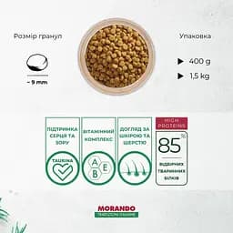 Сухий корм для котів Morando Tradizioni з яловичиною та свининою 400 г - мініатюра 2