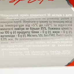 Напій винний напівігристий La Regina Fragolina Cocktail Spritz 7% з/б 0.33 л - мініатюра 5
