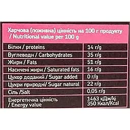Шоколадні цукерки MonLasa Полуничний трюфель 100 г - мініатюра 4