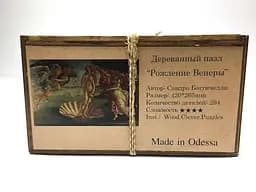 Пазл Wood Clever Puzzles дерев'яний авторський Народження Венери 294 ел. (80768) - мініатюра 2