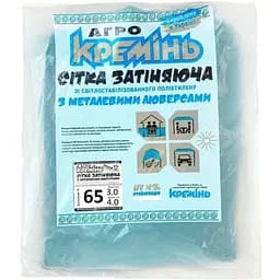 Сетка для затенения Агро Кремінь 65% 3х4 м усиленная с кольцами (СЗППЛ0002) 