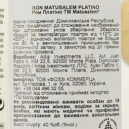 Ром Matusalem Platino 40% 0.7 л - мініатюра 3