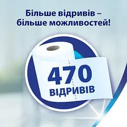 Паперові рушники Zewa Mega 2 шари 1 рулон - мініатюра 3