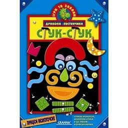 Настільна гра Granna Суперфермер (укр.) (80865)