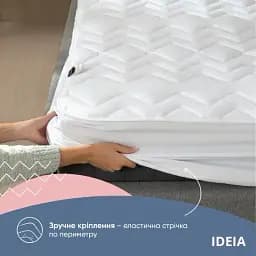 Наматрацник Ideia Nordic Comfort з бортом 120х200х35 см білий (8000034974) - мініатюра 8
