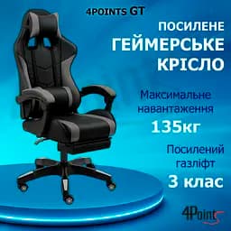 Геймерське крісло 4Points GT з підставкою для ніг, з вставками з тканини, Сіро-чорне - мініатюра 2