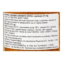 Приправа Not Just BBQ Sweet 'n Sticky Chicken Shaker 275 г - мініатюра 3