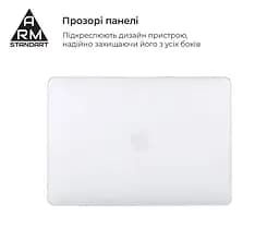 Чохол-накладка для MacBook Air 13,6 дюймів M5/M4/M3/M2, прозорий, Air Shell, пластиковий захисний аксесуар для ноутбука, протиударний, з вентиляцією та доступом до портів, ArmorStandart (ARM65812) - мініатюра 3