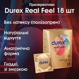 Презервативи Durex Real Feel 18 шт безлатексні, ультрам'які, анатомічні, гладкі, натуральні відчуття - мініатюра 2