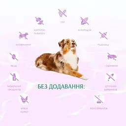 Сухий корм для дорослих собак усіх порід Optimeal Beauty Harmony повнораціонний з м'яким заспокійливим ефектом 10 кг (B1733001) - мініатюра 5