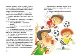 Росли груші на вербі - мініатюра 3