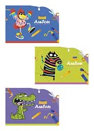 Комплект 3 шт. альбомів для малювання. Альбом Школярик А4 20 арк. 100г/м2 8554 4823088200348