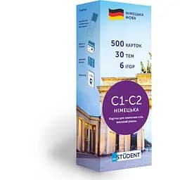 Настольная игра English Student Карточки для изучения немецкого языка English Student Высокий уровень C1-C2 (укр.) (591225945)