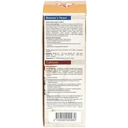 Набір вітамінів 8in1 Excel Brewers Yeast, 140 таблеток + Calcium, 155 таблеток + планер - мініатюра 3