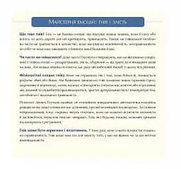 Відчайдухи і таємниця динозавра - мініатюра 7