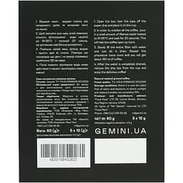 Дріп-кава Gemini Colombia Tarqui 60 г (5 шт. по 12 г) - мініатюра 4