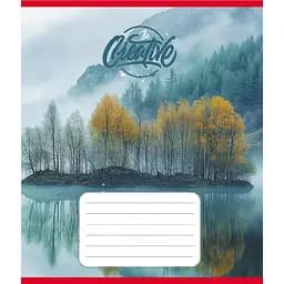 Зошит учнівський "В горах" 096-630220K-1 в клітинку, 96 аркушів