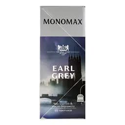 Чай чорний Monomax Earl Grey цейлонський з ароматом бергамоту 200 г (100 шт. x 2 г) - мініатюра 4