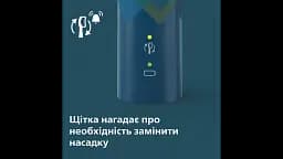 Електрична зубна щітка Philips Sonicare HX3689/42 серії 4100 синьо-зелена - мініатюра 2