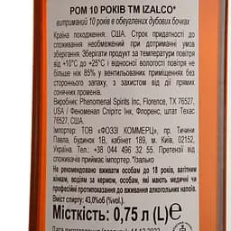 Ром Izalco 10 Years Old 43% 0.75 л - мініатюра 5