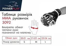Рукавички для Karate (PP-3092) PowerPlay M fit0007380 - мініатюра 9