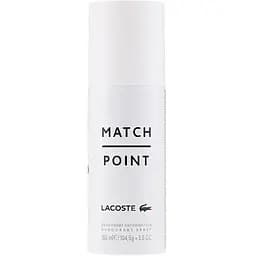 Дезодорант Lacoste Match Point 150 мл