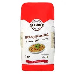 Рис Attuale довгозернистий, 1 кг (733067)