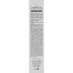 Крем для повік із пептидами Enough 8 Peptide Sensation Pro Balansing Eye Cream, 30 мл - мініатюра 3