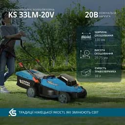 Газонокосарка аккумуляторна Könner&Söhnen KS 33LM-20V set (KS 33LM-20V set) - мініатюра 16