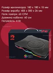 Підставка охолоджуюча для ноутбука Marvo Scorpion чорна - мініатюра 9