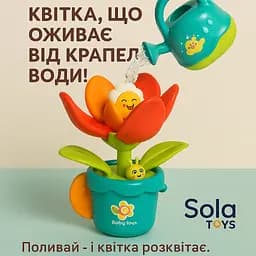 Іграшка для купання “Квітка з лійкою” Квітка-іграшка з водою для дітей  - мініатюра 5