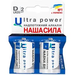 Батарейки Наша Сила Ultra Power D (LR20) 2 шт.