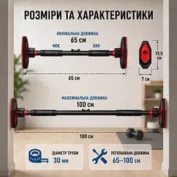 Домашній турнік з кільцями 65-100 см / Турник розсувний для заняття спортом / Турник для підтягування з гімнастичними кільцями - мініатюра 4