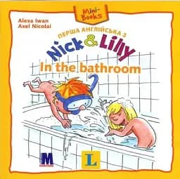 Nick and Lilly. In the bathroom