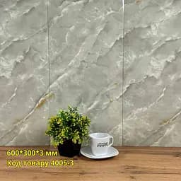 Самоклеюча плитка мармур Loft Expert Рокфор 600*300*3 мм