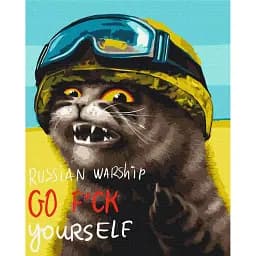 Картина по номерам Brushme Котик направлением для корабля ©Марианна Пащук 40x50 см